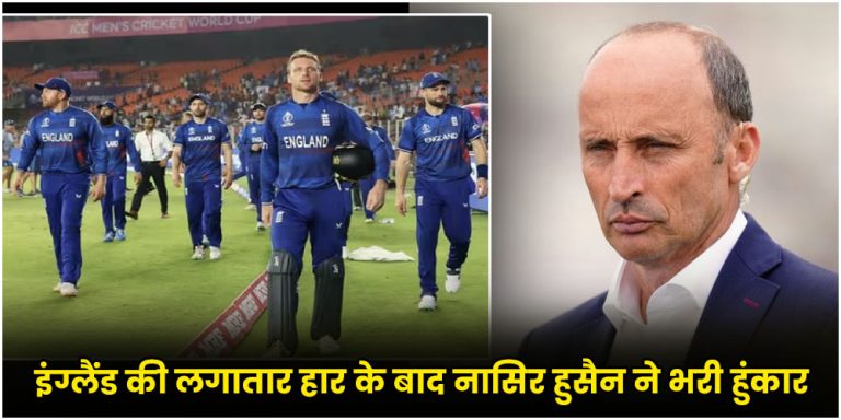IND vs ENG