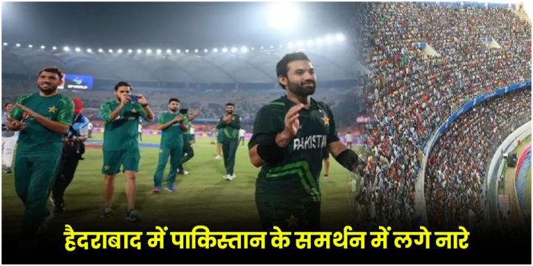 World Cup 2023, PAK vs SL