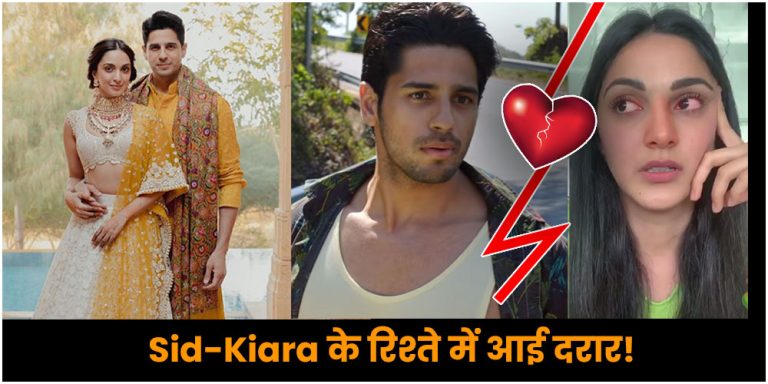 Sid-Kiara