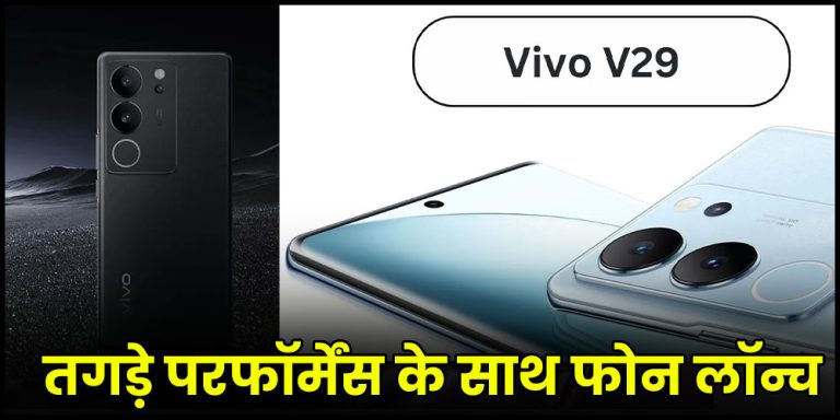 Vivo V29