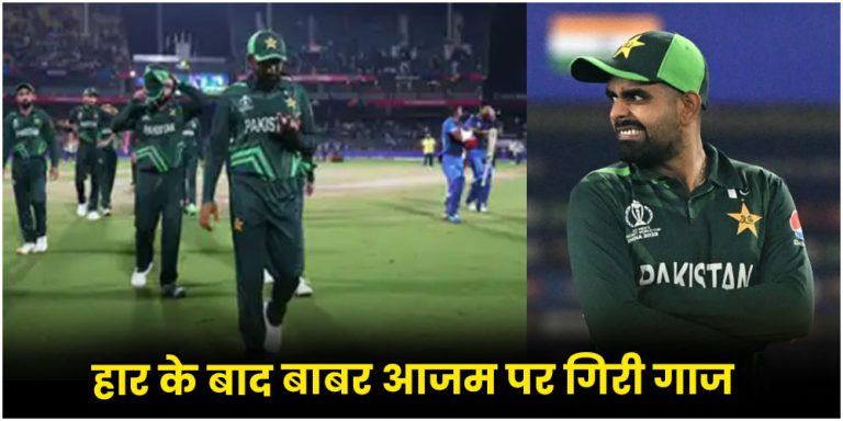 Babar Azam Captaincy