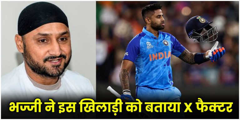 Harbhajan Singh on Team India X Factor