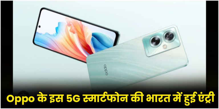 OPPO A79 5G