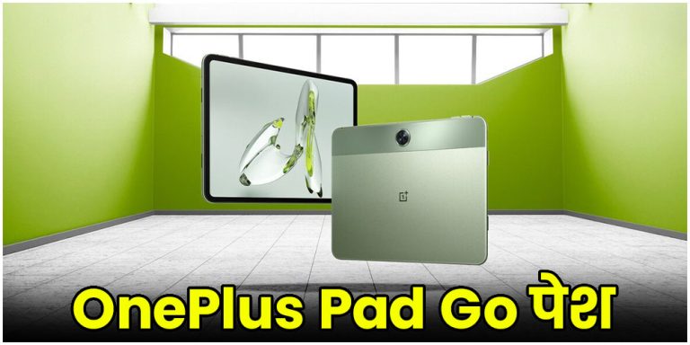 OnePlus Pad Go