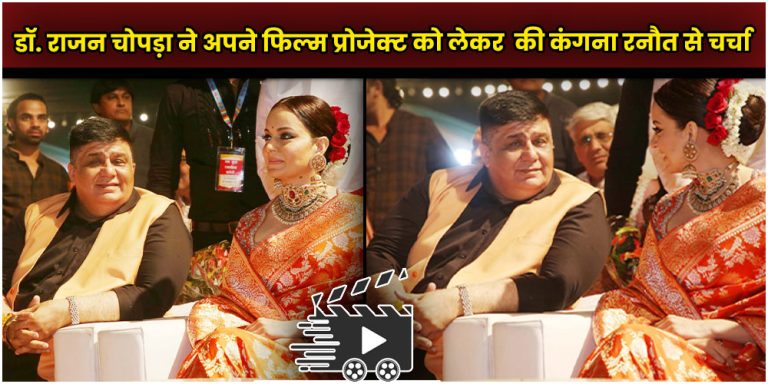 kanagna ranaut