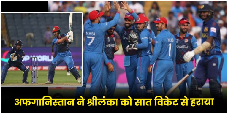 SL vs AFG Highlights