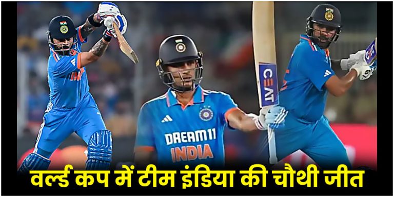 IND vs BAN
