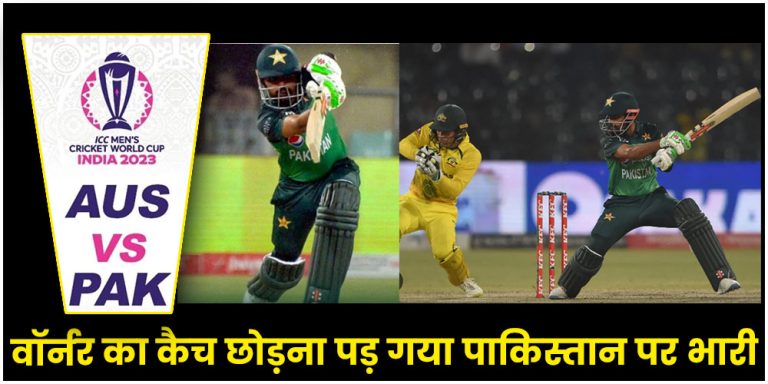 Babar Azam