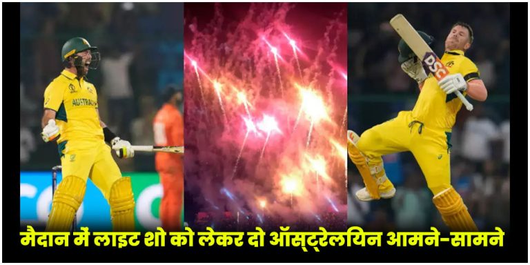 ICC ODI World Cup 2023