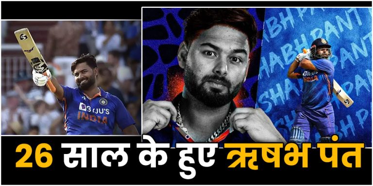 HBD Rishabh Pant