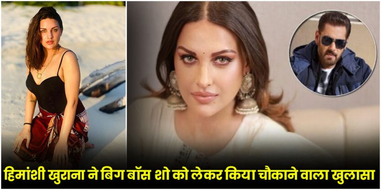 Himanshi Khurana