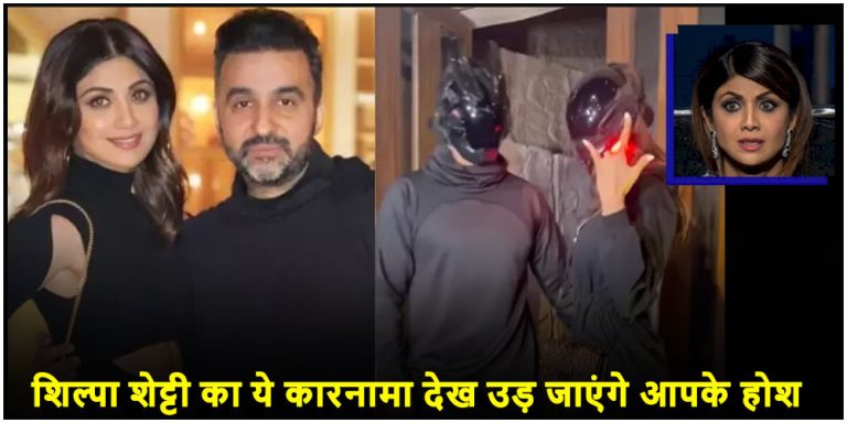 Raj Kundra