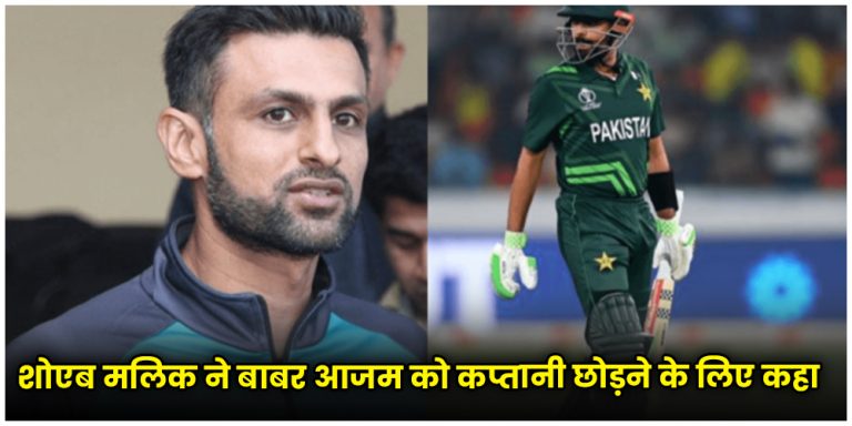 Shoaib malik on Babar azam