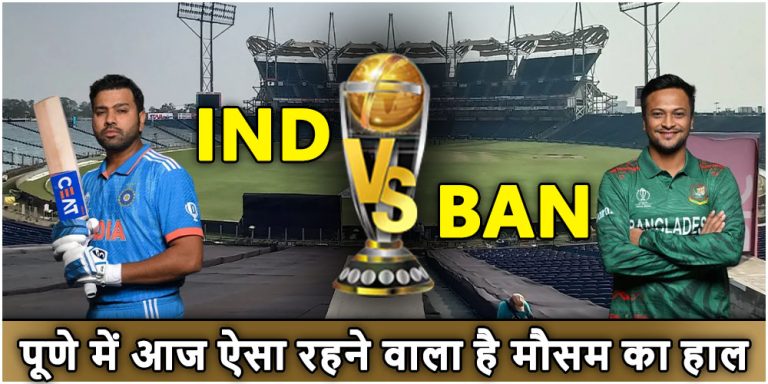 IND vs BAN weather and pitch report