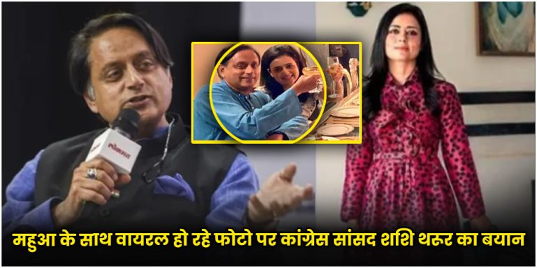 Mahua Moitra Controversy