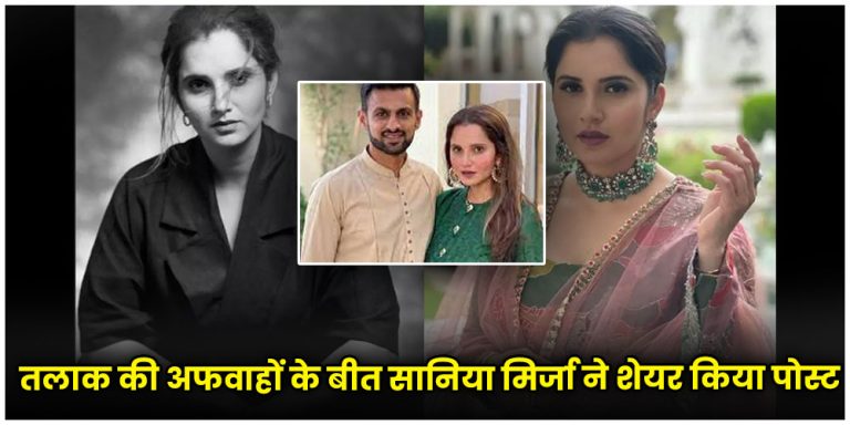 Sania Mirza