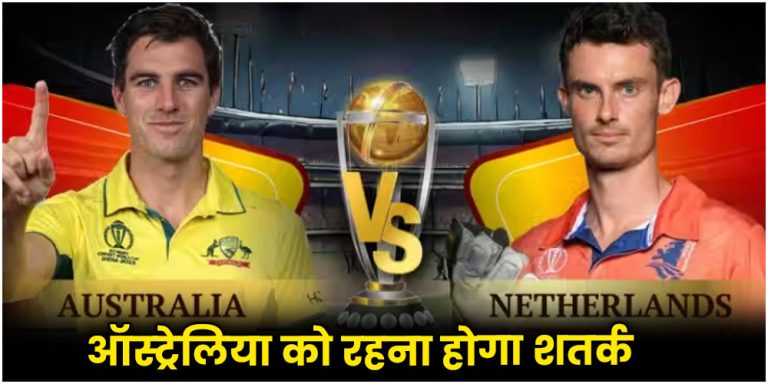 AUS vs NED