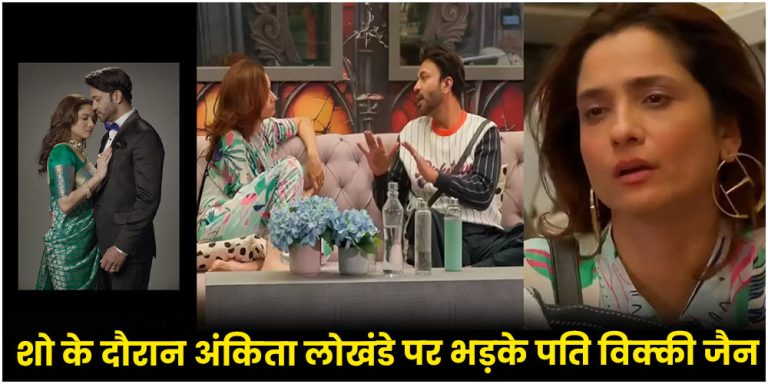 Bigg Boss 17