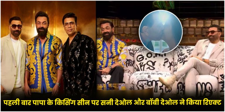 Koffee With Karan 8