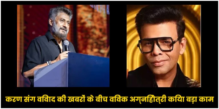 Vivek Agnihotri