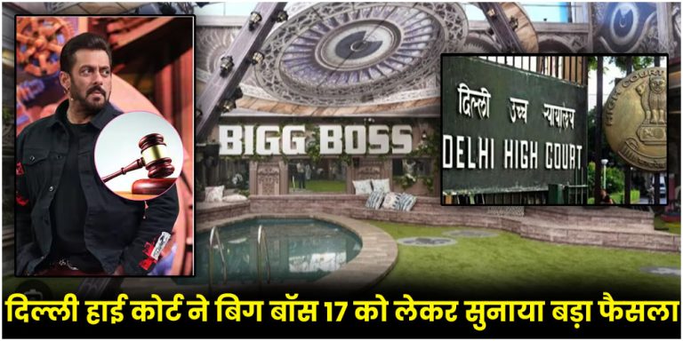 Bigg Boss 17