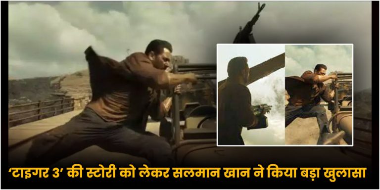 Salman Khan