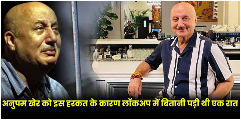Anupam kher