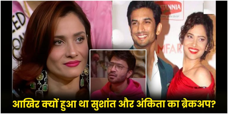 Bigg Boss 17