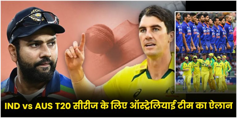 IND vs AUS T20