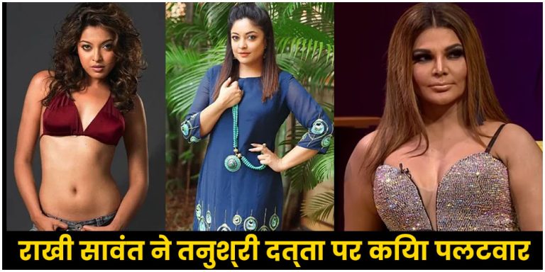 Rakhi Sawant
