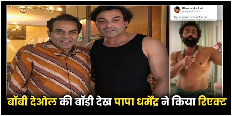 Bobby Deol