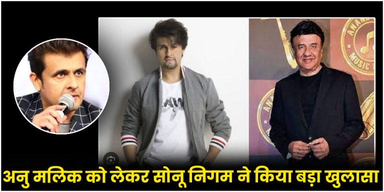 Sonu Nigam
