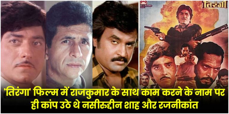 Raaj Kumar