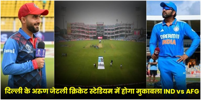 IND vs AFG pitch report