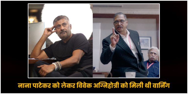 Vivek Agnihotri