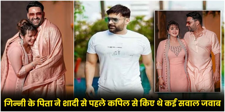 Kapil Sharma