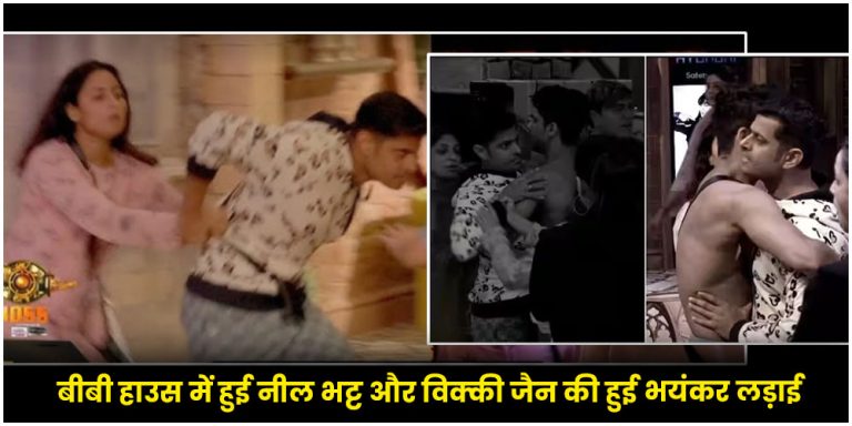 Bigg Boss 17