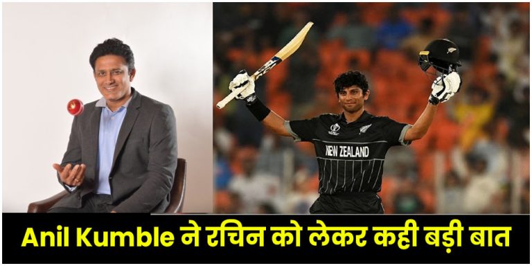 Anil Kumble on Rachin Ravindra