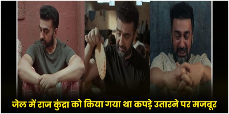 Raj Kundra