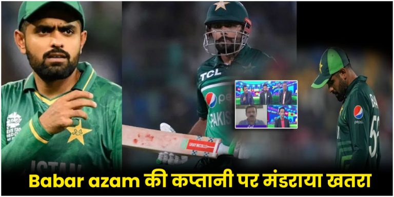 Babar azam