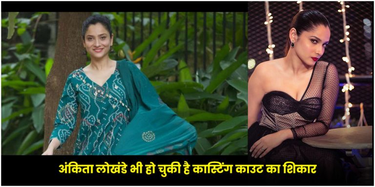 Ankita Lokhande