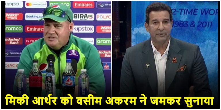 Wasim Akram on Mickey Arthur
