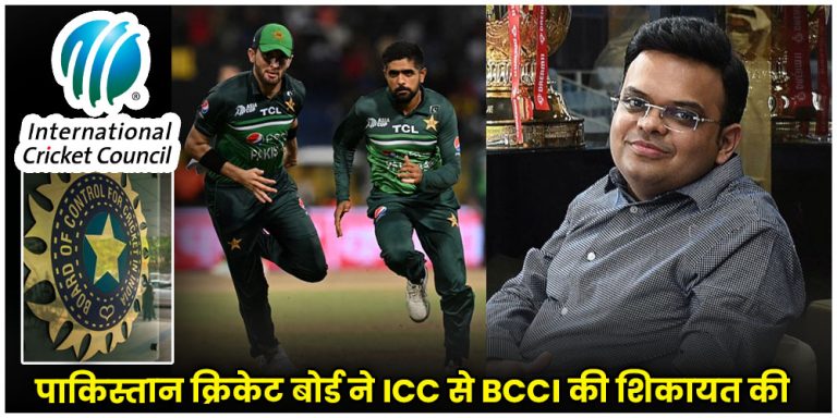 BCCI vs PCB