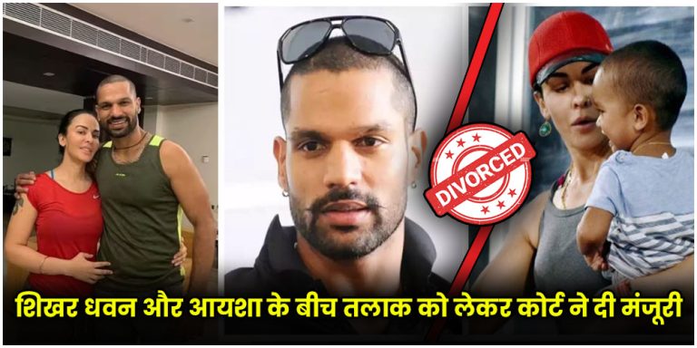 Shikhar Dhawan Divorce