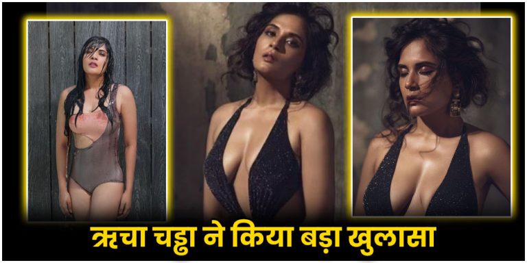 Richa Chadha