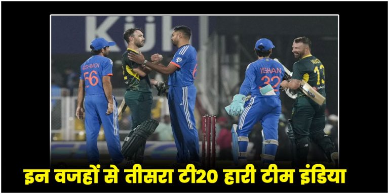 IND vs AUS