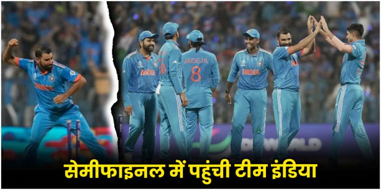 IND vs SL Highlights