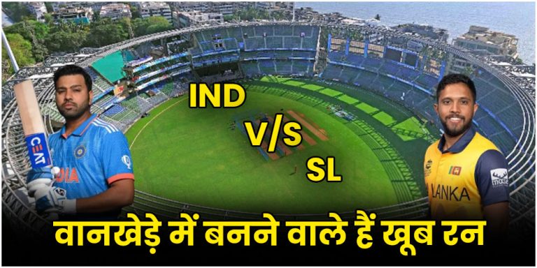 IND vs SL Weather and Pitch Report