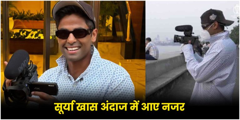 Suryakumar Yadav
