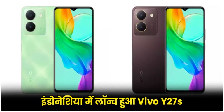 Vivo Y27s